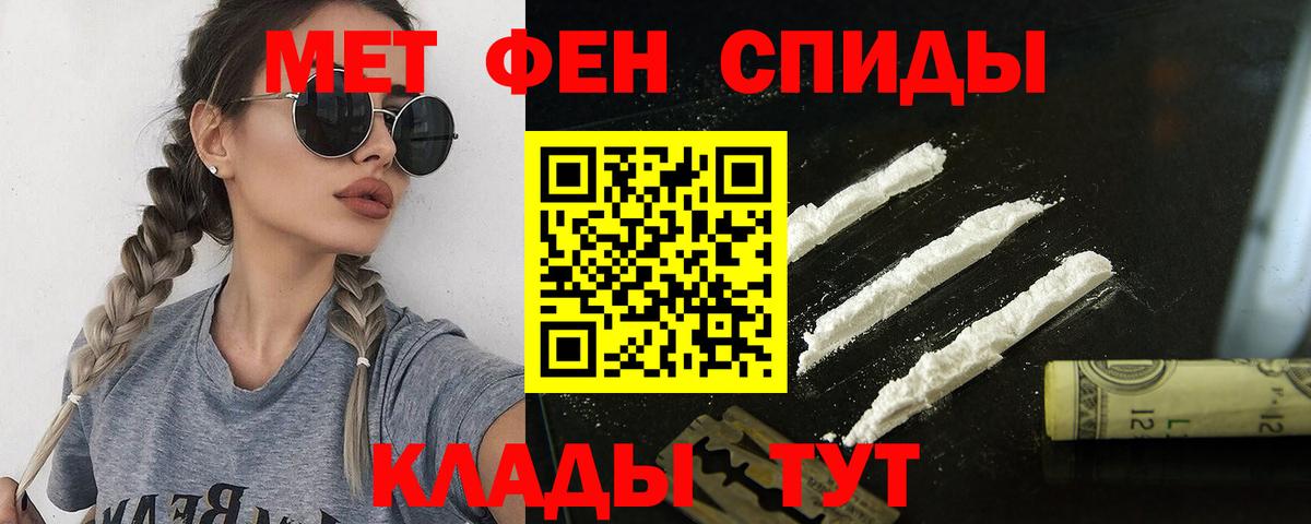 Амфетамин  АМФЕТАМИН VHQ  Amphetamine  Магадан  Вход с VPN 
