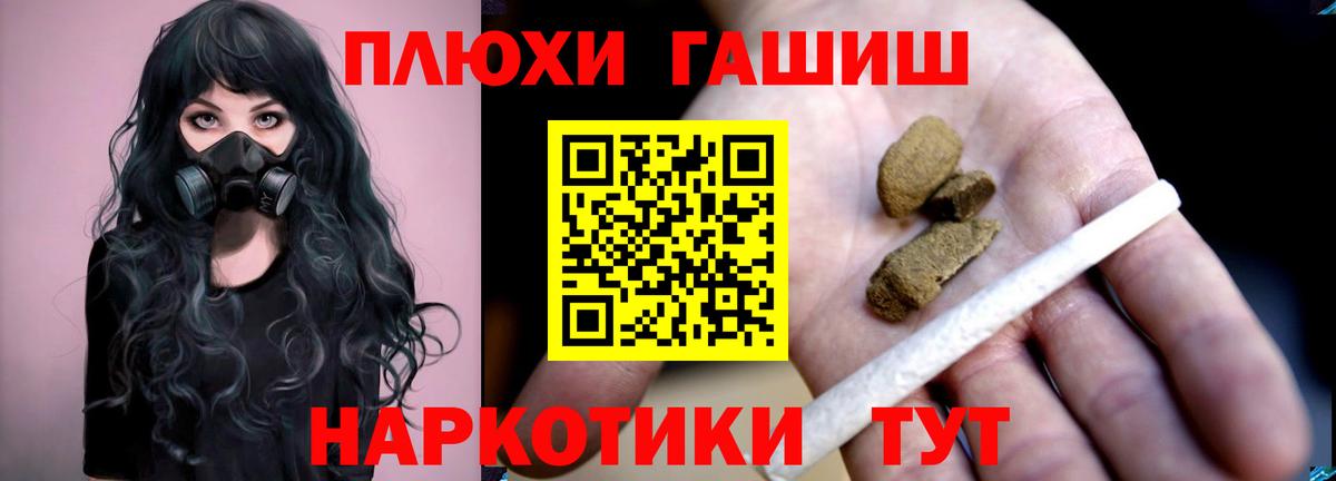 Кокаин Магадан