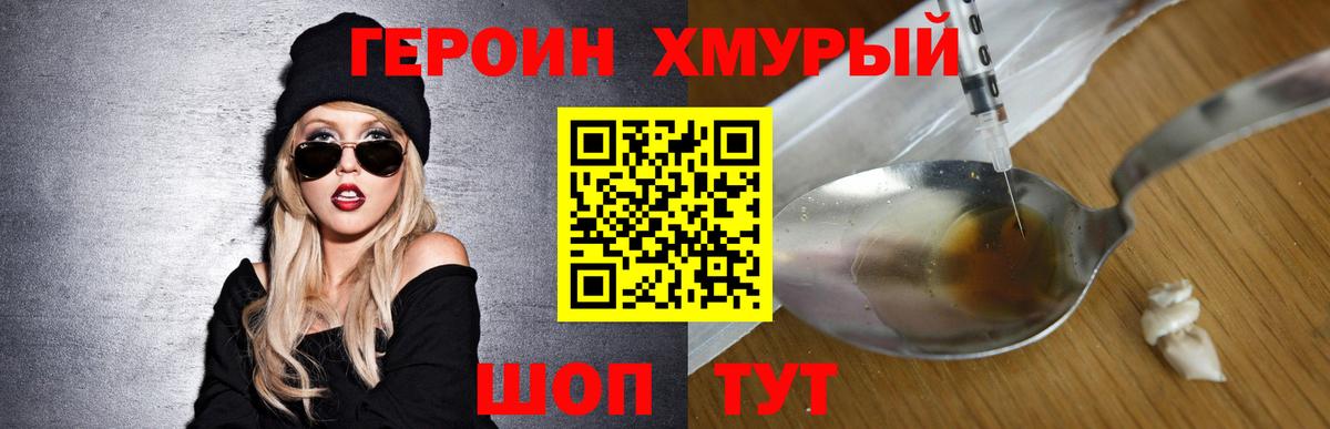 Cocaine  Вход с VPN  МЕФ кристаллы  Магадан  Каннабис 
