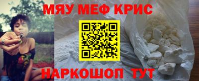 скорость mdpv Жуковский