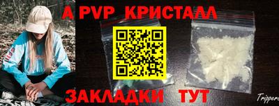 скорость mdpv Жуковский