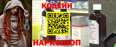 амфетамин Заволжье