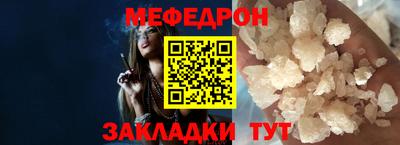 скорость mdpv Жуковский