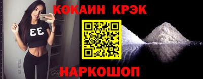 скорость mdpv Жуковский