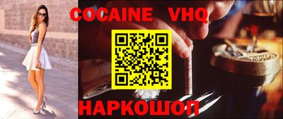 PSILOCYBIN Заводоуковск