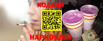 амфетамин Заволжье