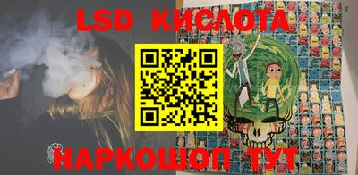 PSILOCYBIN Заводоуковск