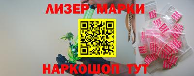 PSILOCYBIN Заводоуковск