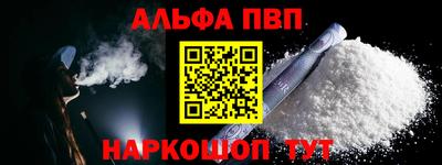 амфетамин Заволжье