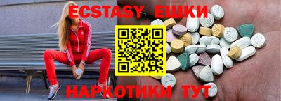 PSILOCYBIN Заводоуковск