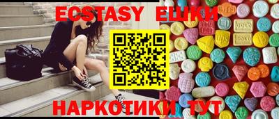PSILOCYBIN Заводоуковск