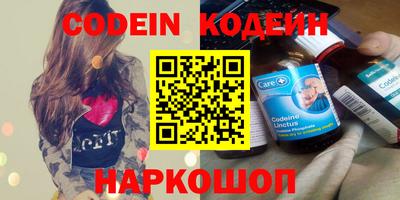 амфетамин Заволжье