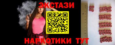 PSILOCYBIN Заводоуковск