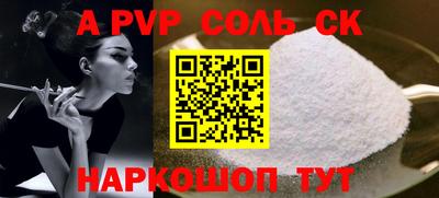 амфетамин Заволжье