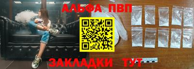 амфетамин Заволжье