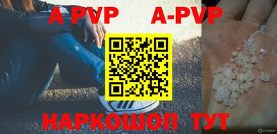 амфетамин Заволжье