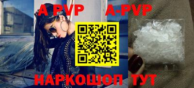 амфетамин Заволжье