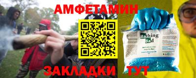 амфетамин Заволжье