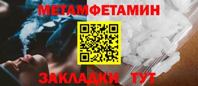 амфетамин Заволжье