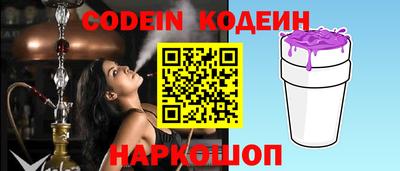 PSILOCYBIN Заводоуковск