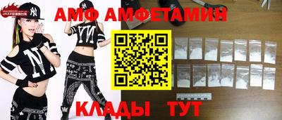 амфетамин Заволжье