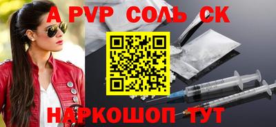 скорость mdpv Жуковский