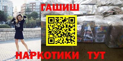 амфетамин Заволжье