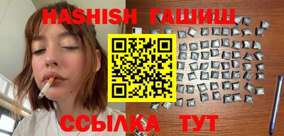 амфетамин Заволжье