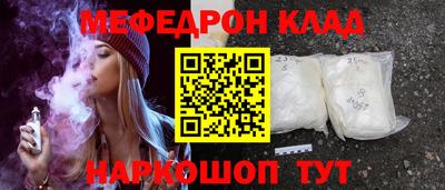 скорость mdpv Жуковский