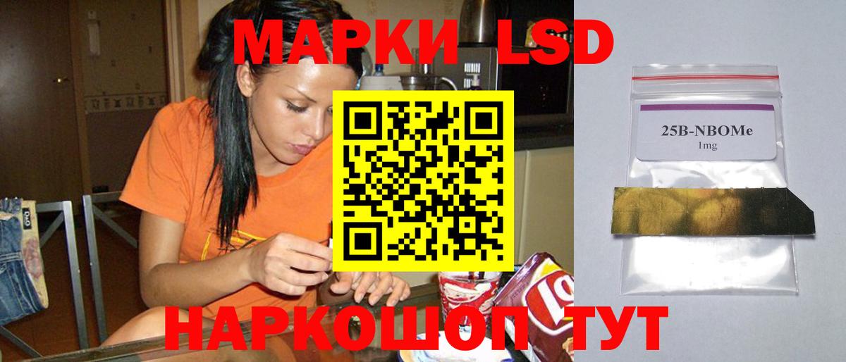 Магадан  ЛСД экстази ecstasy  Вход с VPN  ЛСД экстази ecstasy 