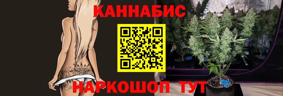 Магадан  Бошки Шишки VHQ  Вход с VPN  Бошки марихуана Ganja 